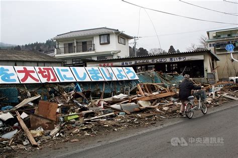 日本311大地震浩劫10年 至今餘震不斷 | 國際 | 重點新聞 | 中央社 CNA
