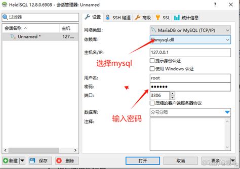 HeidiSQL Anleitung 的图像结果