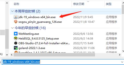 Java 2019 Download 的图像结果