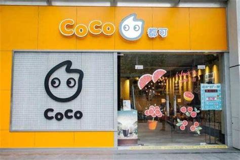 coco都可申请很难吗?怎么加盟coco都可呢?-加盟招商网-专业餐饮加盟信息平台