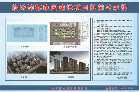 视觉临汾：陶寺遗址博物馆建设有序推进_黄河新闻网