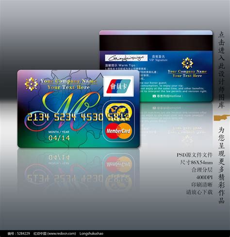 高质量的银行卡信用卡设计展示psd样机素材 - 25学堂