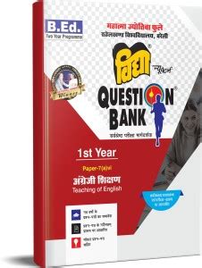 Angreji Shikshan (Teaching of English) Paper 7(a)vi B.Ed Ist Year Vidya ...