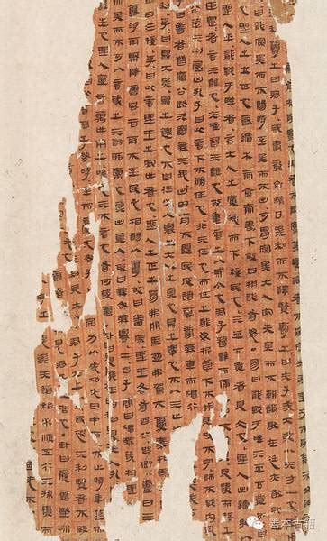 铁器时代 · 马王堆帛书 - 考古网