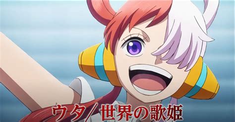 Red Cod Piece Singer 的图像结果