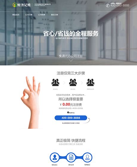 上海网站建设公司建立网站需要花多少钱？ - 网站建设 - 开拓蜂