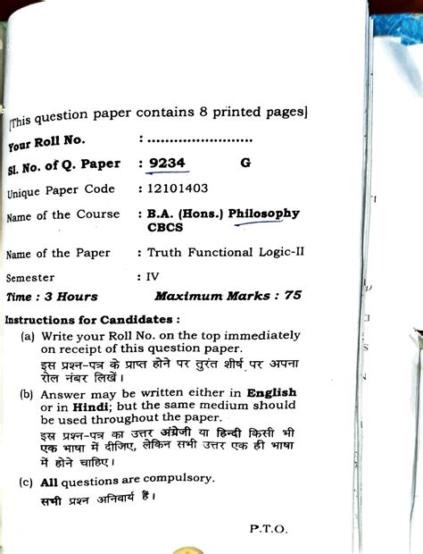 Truth functional logic - This questior paper contains 8 printed pages ...