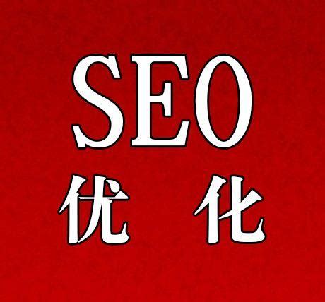 seo网站优化如何做（做seo最关键的有哪些）-8848SEO