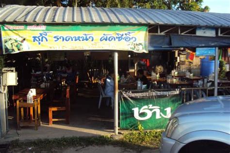 NAIDOL MAKHAM THAO, Rayong - Restaurant Reviews, Phone Number & Photos ...