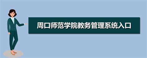 2019年财务预算-许昌学院官方网站