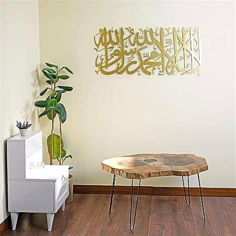IslamicHomeDecor.in Hadha Min Fadli Rabbi Islamic Decor for Home ...