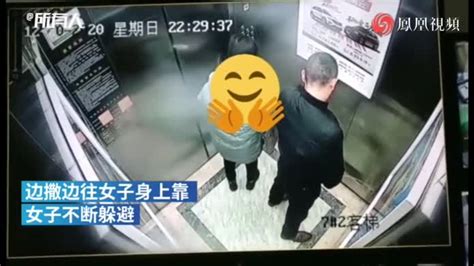 四川南充一男子电梯内当女子面撒尿，女子离开后他还跟出_凤凰网视频_凤凰网