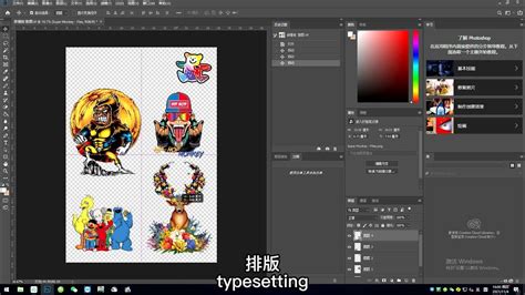 8. How to make print Image 如何制作图片 - YouTube