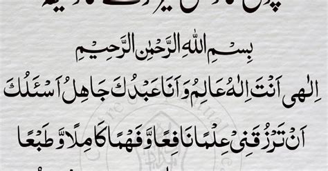 IDARA ROOHANI IMDAD مرکز روحانی علاج و رہبری : بچوں کا ذہن تیز کرنے کا ...