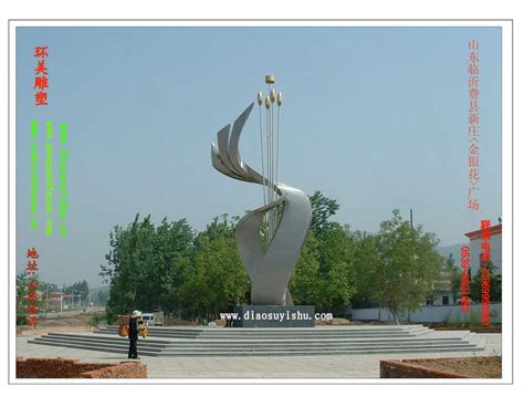 城市雕塑-第3页-江苏众象雕塑艺术工程有限公司