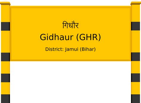 Gidhaur (GHR) Railway Station: Station Code, Schedule & Train Enquiry ...