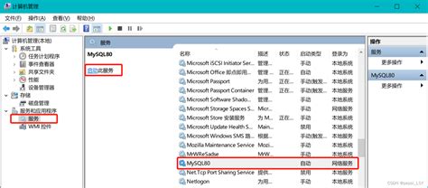 MySQL 8.0 Command Line Client 的图像结果