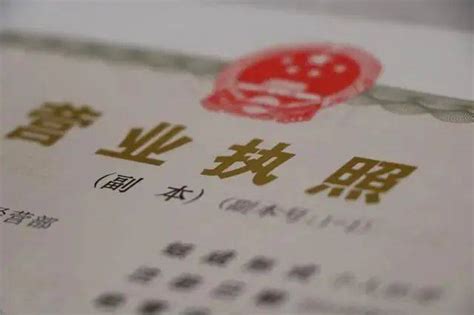 长沙公司注册湖南代理记账报税工商注销企业异常变更电商营业执照-淘宝网
