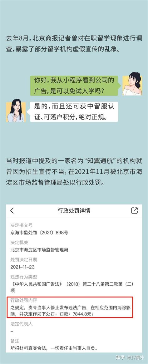 完了！菲律宾留学学历真的会不被认可 - 知乎