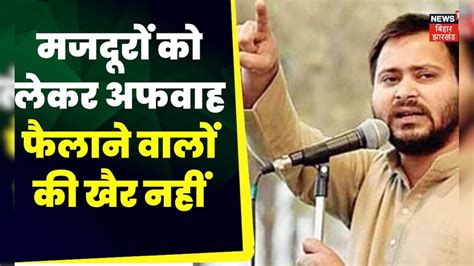 Tamil Nadu Violence: Tamil Nadu में अफवाह कौन फैला रहा है ? | Bihari ...