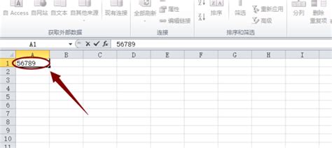 Excel中文本型数字如何转换成数值型数字_360新知