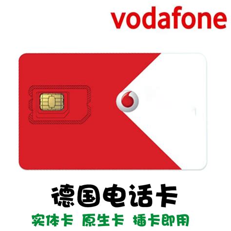 印尼电话卡国外手机卡印度尼西亚境外号码卡-魅力通信