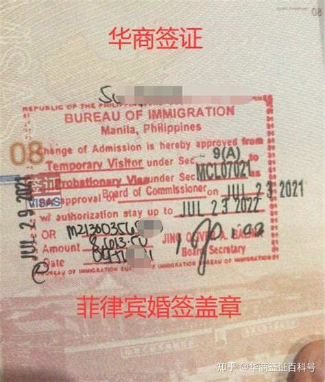 你知道菲律宾的签证都有哪些种类吗？ - 知乎