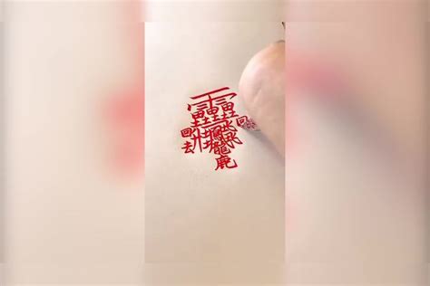 第一次见172画的汉字，这个字读“huang”