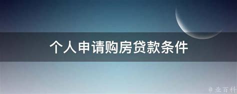 芜湖房贷利率最新消息2023年!芜湖购房补贴政策!-芜湖楼盘网