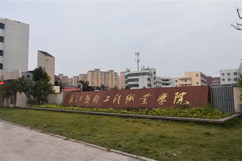 荆州创业学校成立荆楚非遗传承院