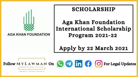 [Scholarship] Aga Khan Foundation International Scholarship Program ...