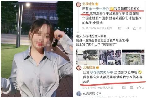 前交通局长孙女炫富事件调查近百日，相关部门回应-大河新闻