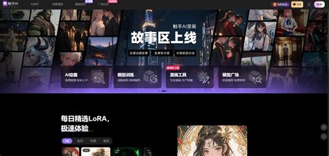 免费 Ai 图片生成 的图像结果