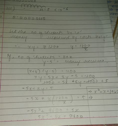 Rs 1200 were distributed equally among certain students. Had there been ...