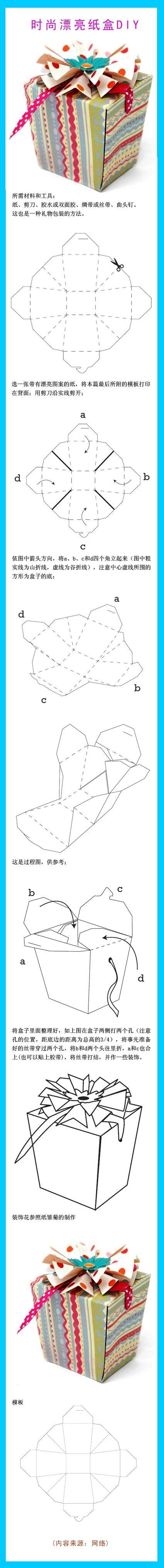 Image result for Paper Craft Box Tutorial