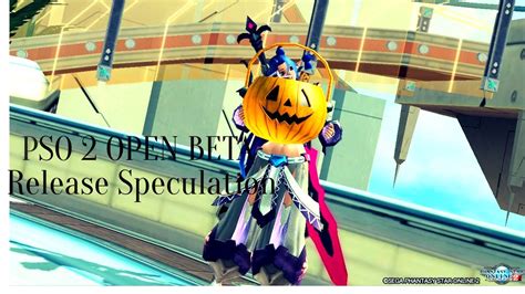 PSO2 Windows 的图像结果