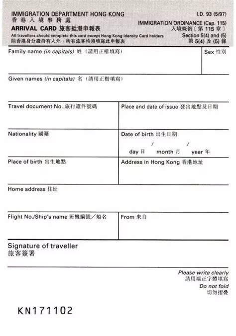 香港出生证明公证用于深圳办理入学手续__凤凰网