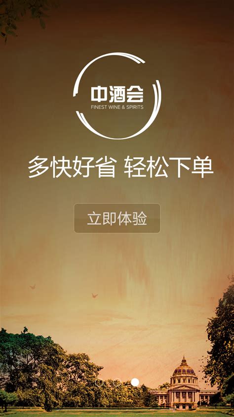 欧美网站欢迎页设计源码素材免费下载_红动中国