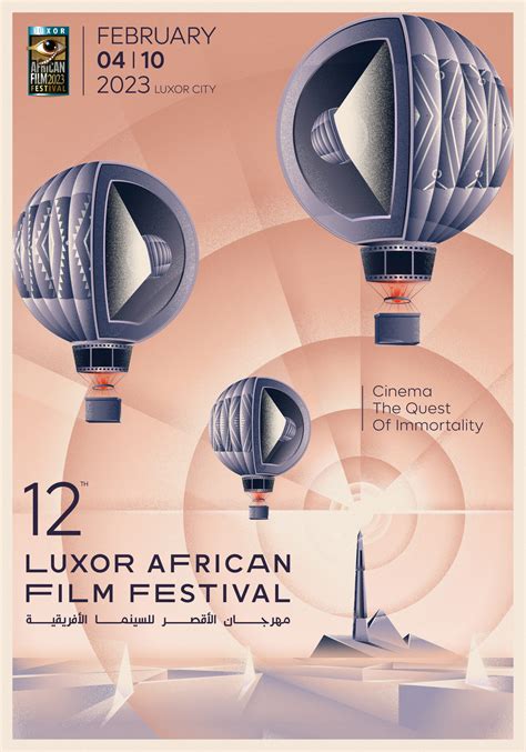 EGYPT: Luxor African Film Festival (LAFF) launches 12th edition, Feb 04 ...