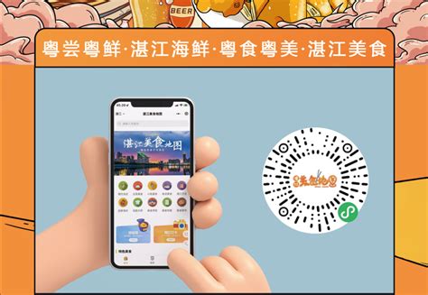 湛江市饮食服务业商会举行2021新春联谊会 推动现代化餐饮经济发展凤凰网广东_凤凰网