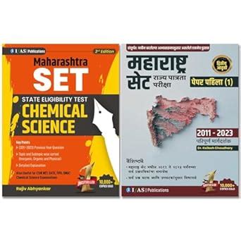 Buy SET Chemistry and SET Paper 1 Aptitude Combo Books - (2011-2023 ...