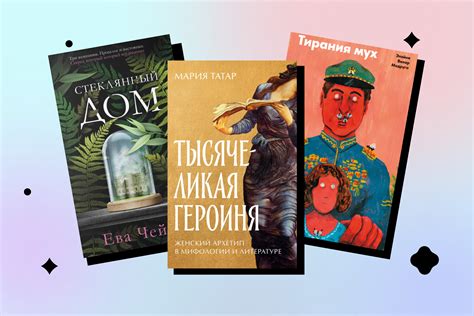 Книги сентября-2023: выбор редакции - Горящая изба