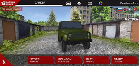 Voyage 4 APK Download for Android Free