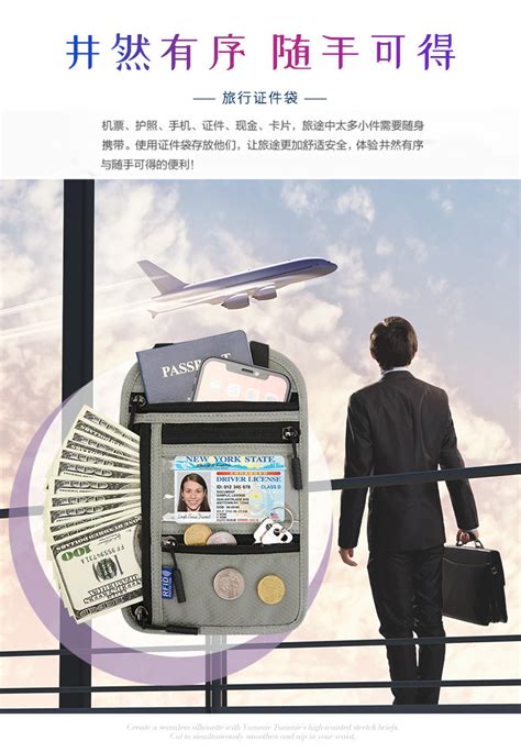 出国证件包功能便携收纳包旅行护照包保护套证件袋护照夹机票夹-阿里巴巴