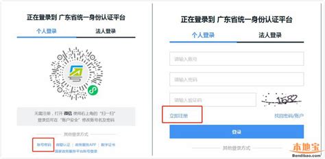 小一学位申请 光明新区4月20日开始网上预报名_深圳绿色光明网