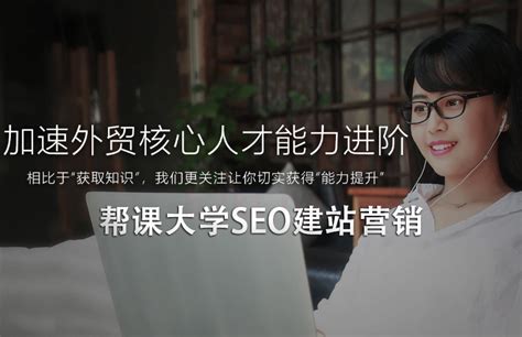 seo网站的优化方案（优化seo教程技术）-8848SEO