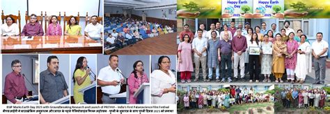 मुख्य पृष्ठ | बीरबल साहनी पुरावनस्पतिविज्ञान संस्थान