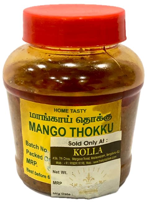 Mango Thokku S – KollaCrispyPoint