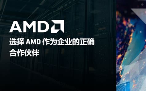AMD新卡发布 - 哔哩哔哩