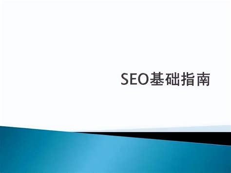 网站首页排名seo搜索优化怎么做？分享seo网站优化的十大技巧 - 拼客号